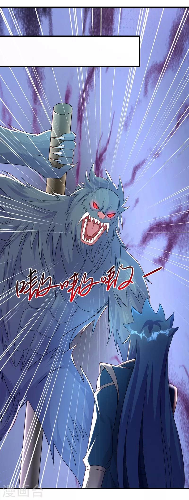 第467话 我一定会保护你7