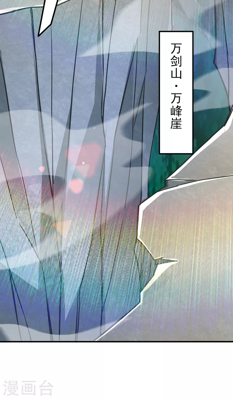 第487话 看来我还算及时28