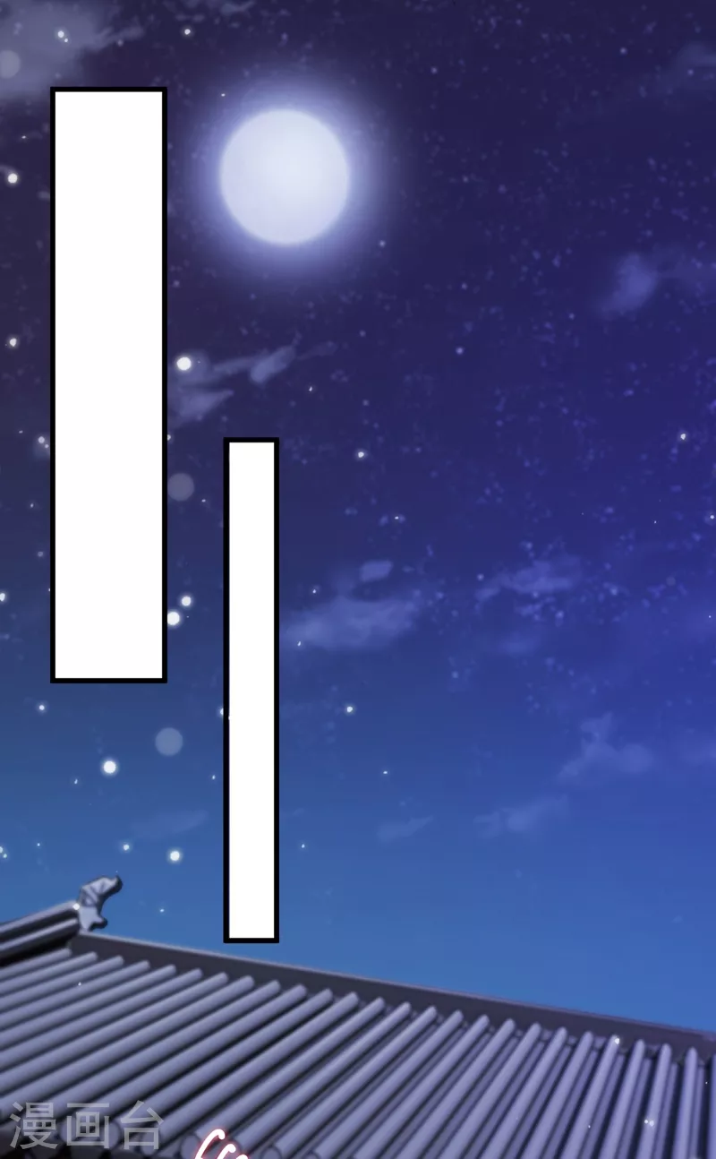第434话 偶遇前世的敌人10