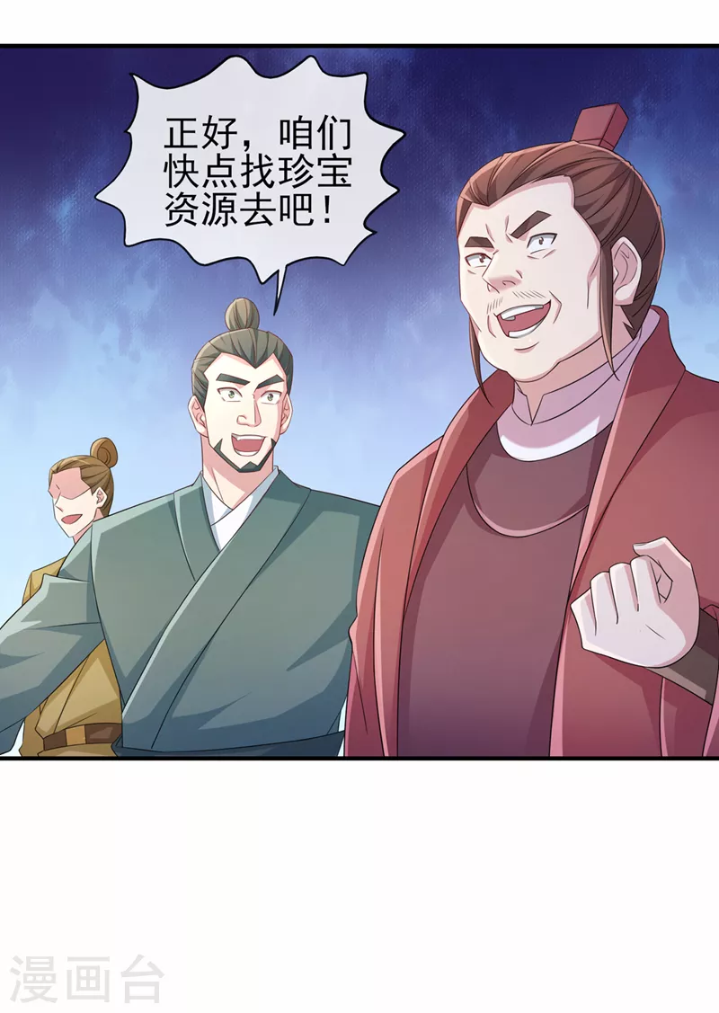 第522话金色古泉10