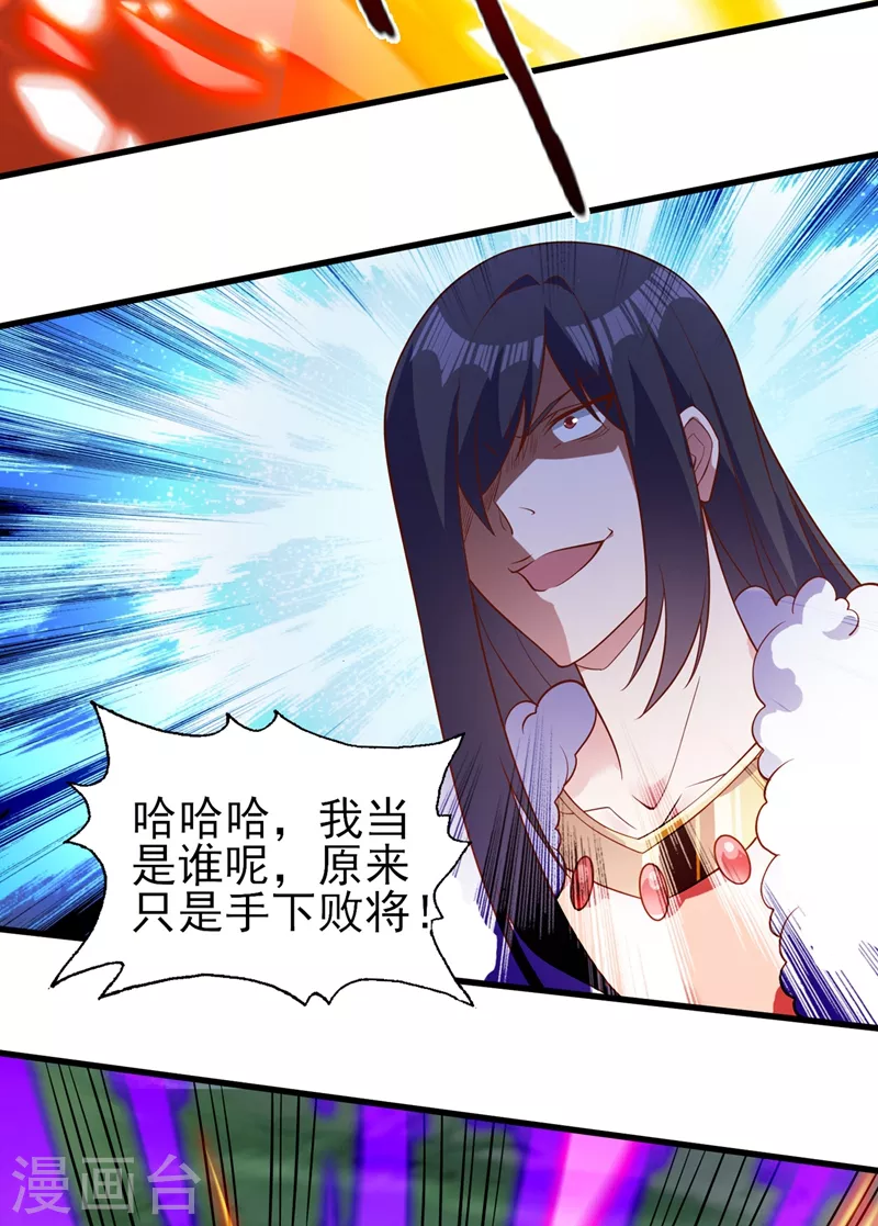 第459话 你们一个都跑不了12