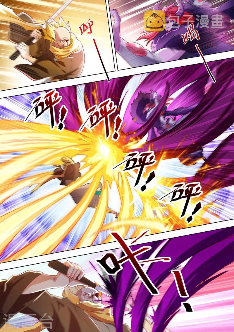 第278话 极煞恶蛟终化龙！0
