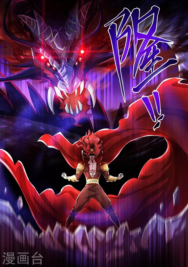 第258话 就从武靖血开始！8