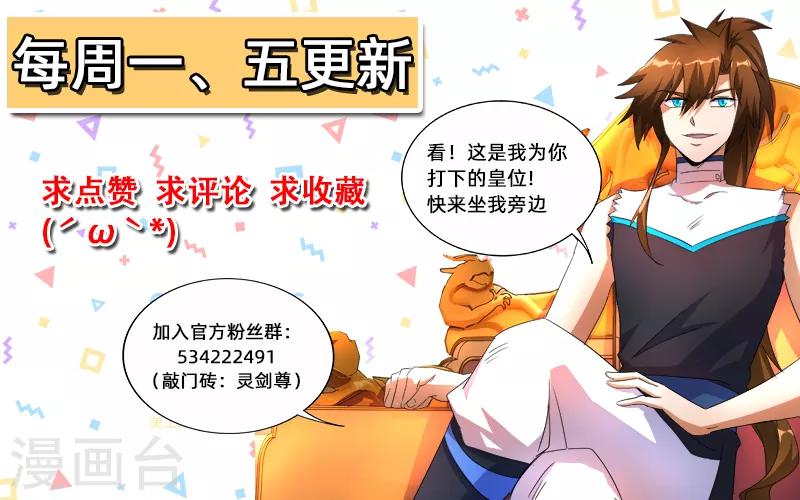 第240话 想动他们，得先过我这关12