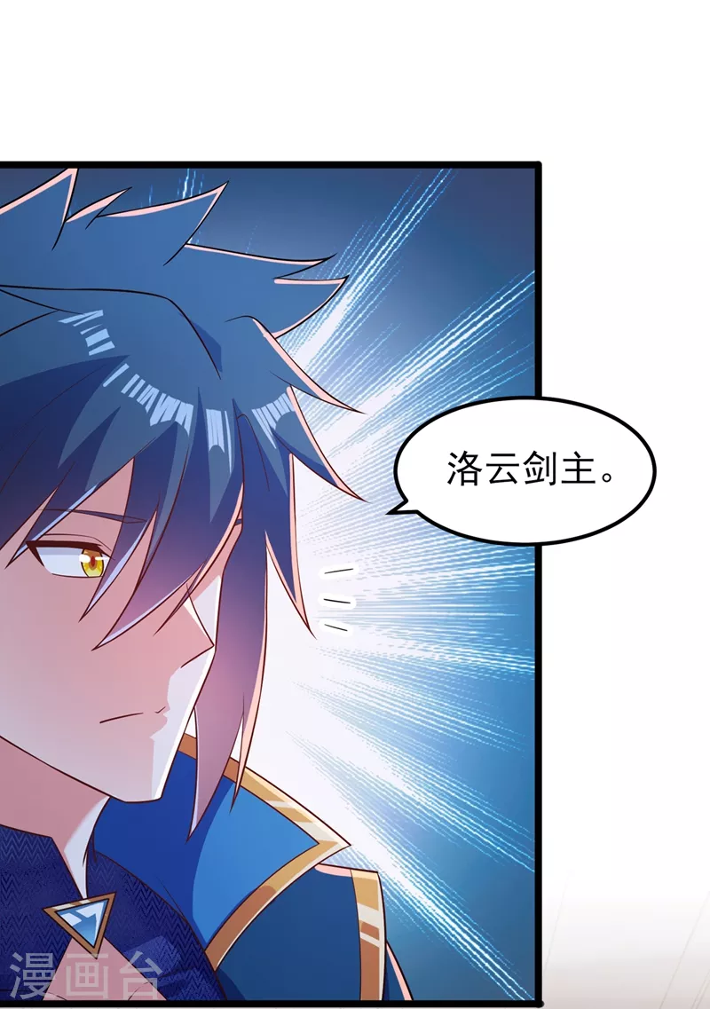 第431话 请君入瓮？10