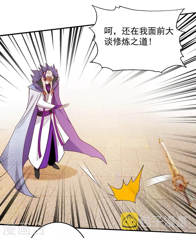 第335话 难道阁主喜欢逼王人设？30