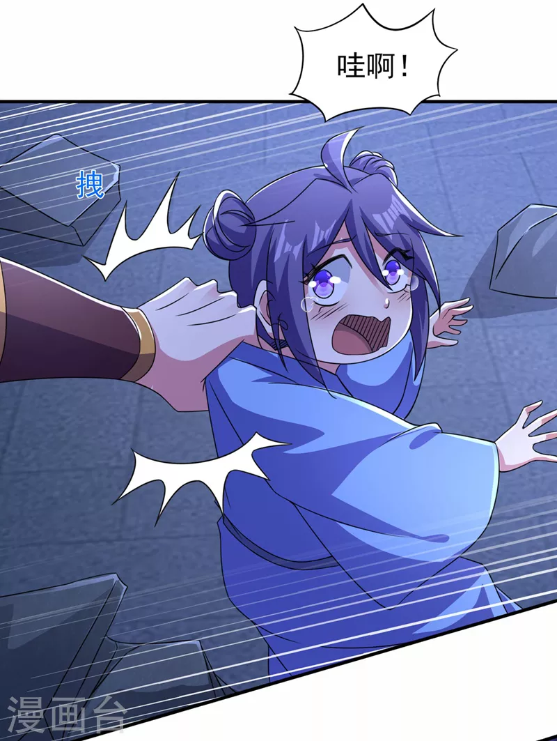 第509话 速战速决！16