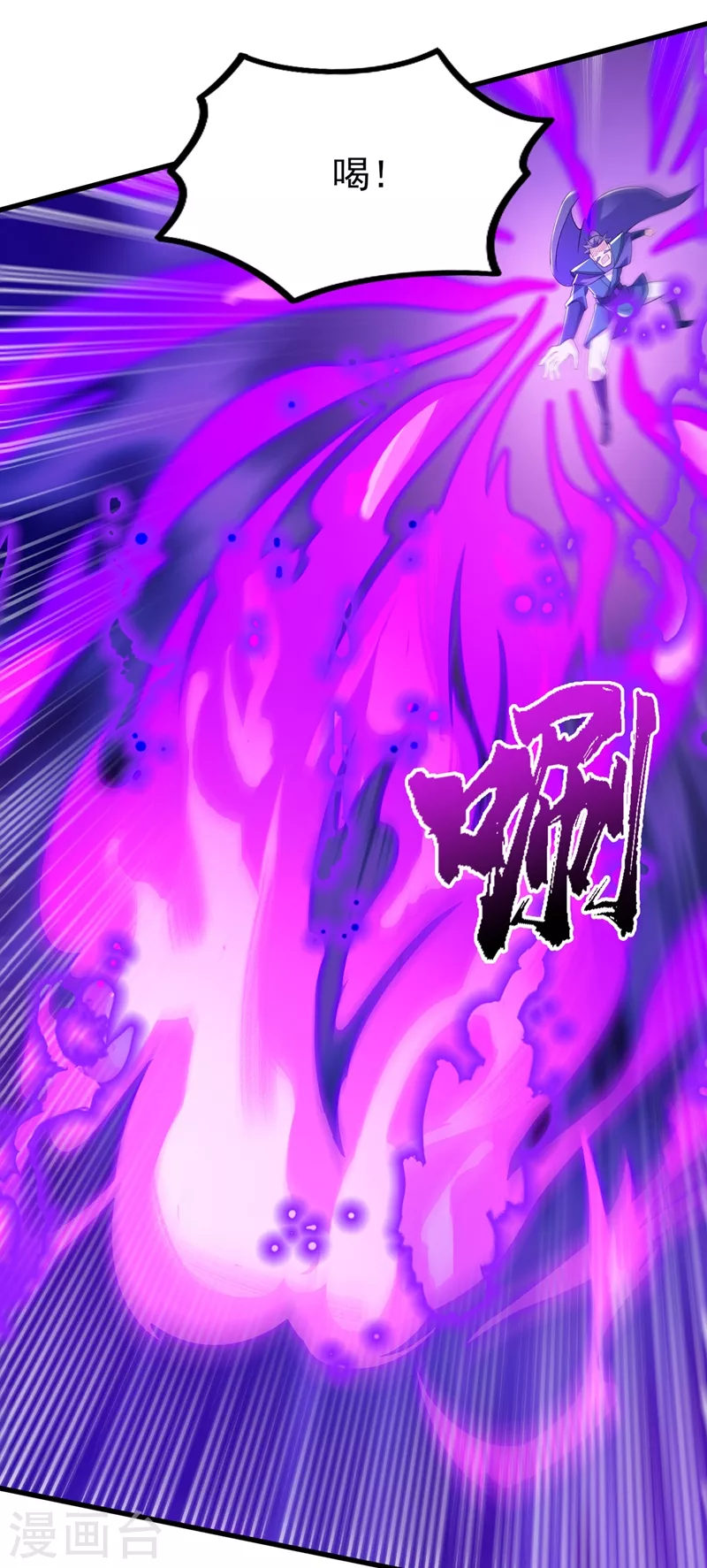 第441话 设局对付流香？24