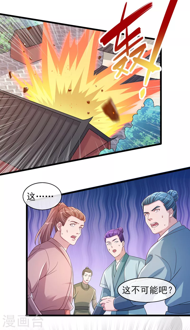 第515话 你已经是个死人了！16