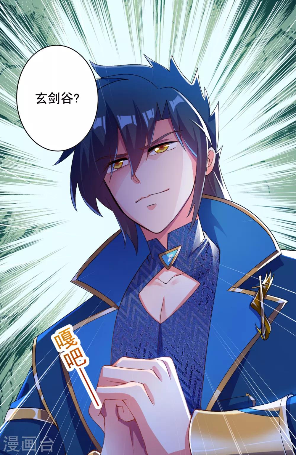第346话 故人相见6