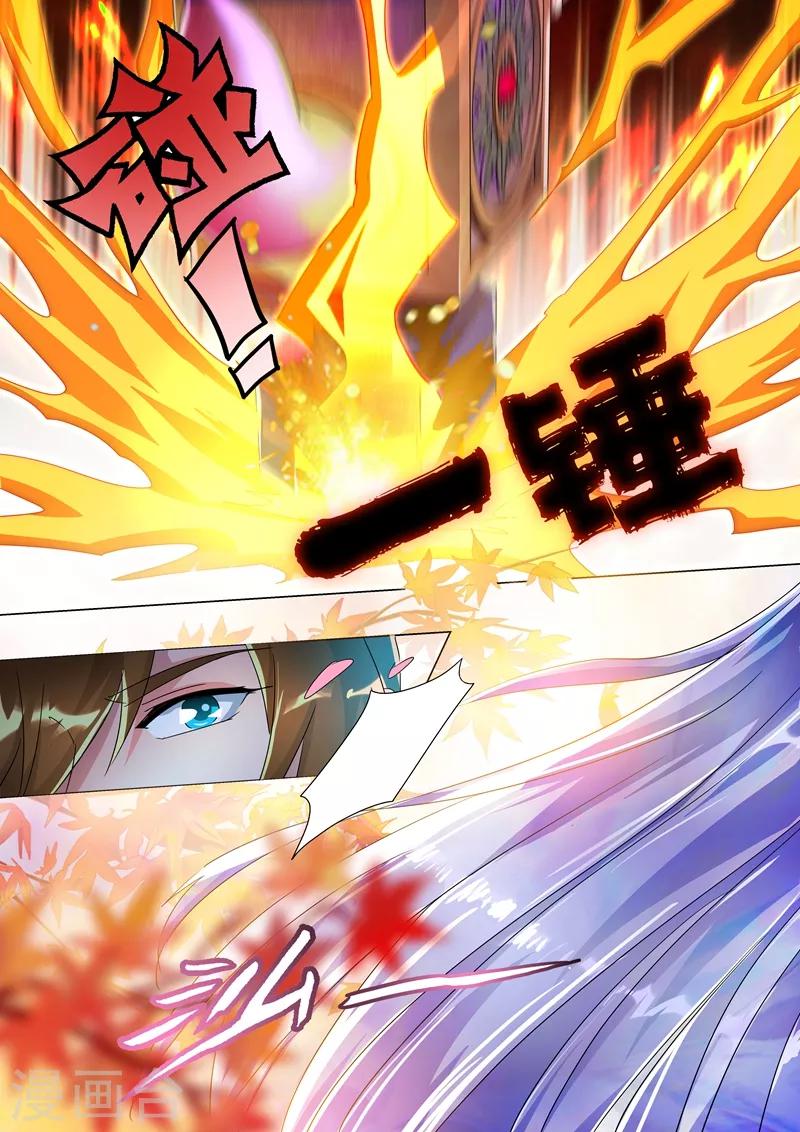 第249话 我全都要！11