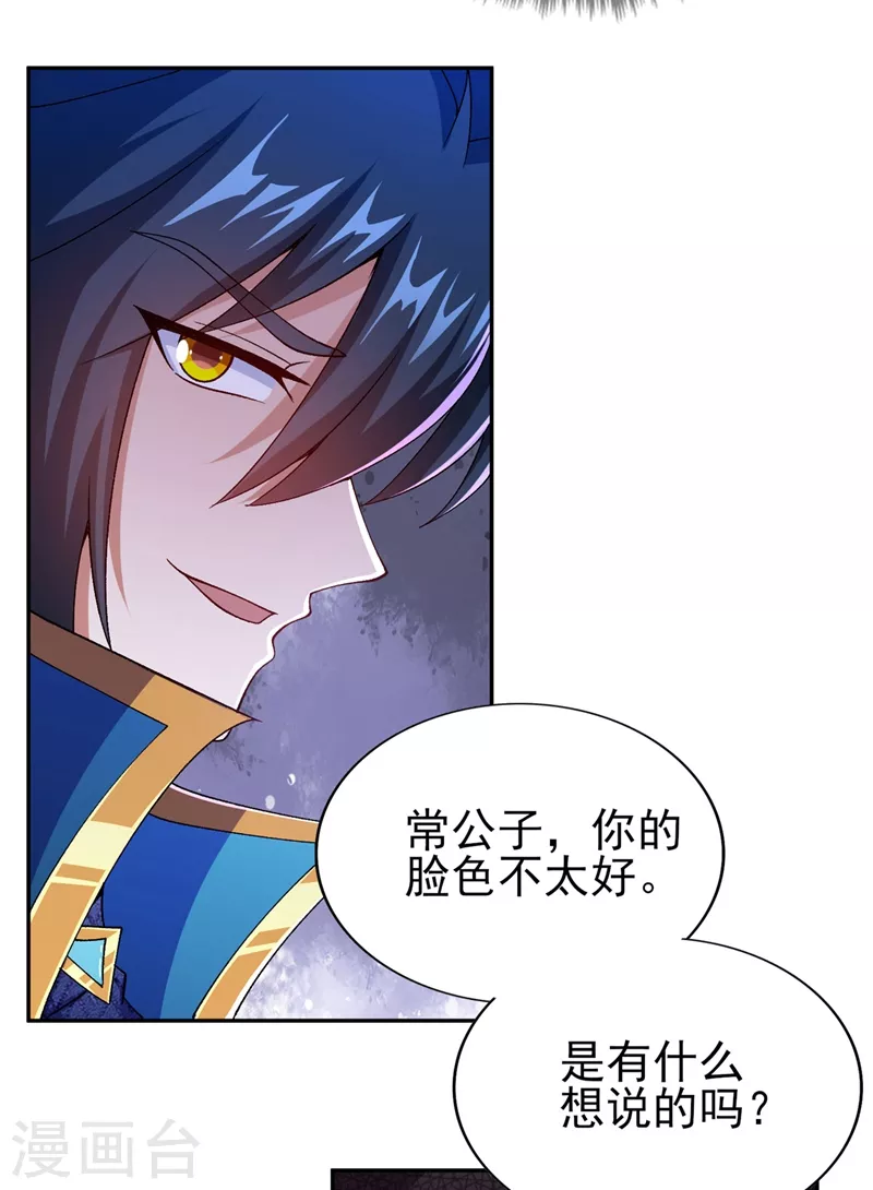 第389话 我已经知道真相了18