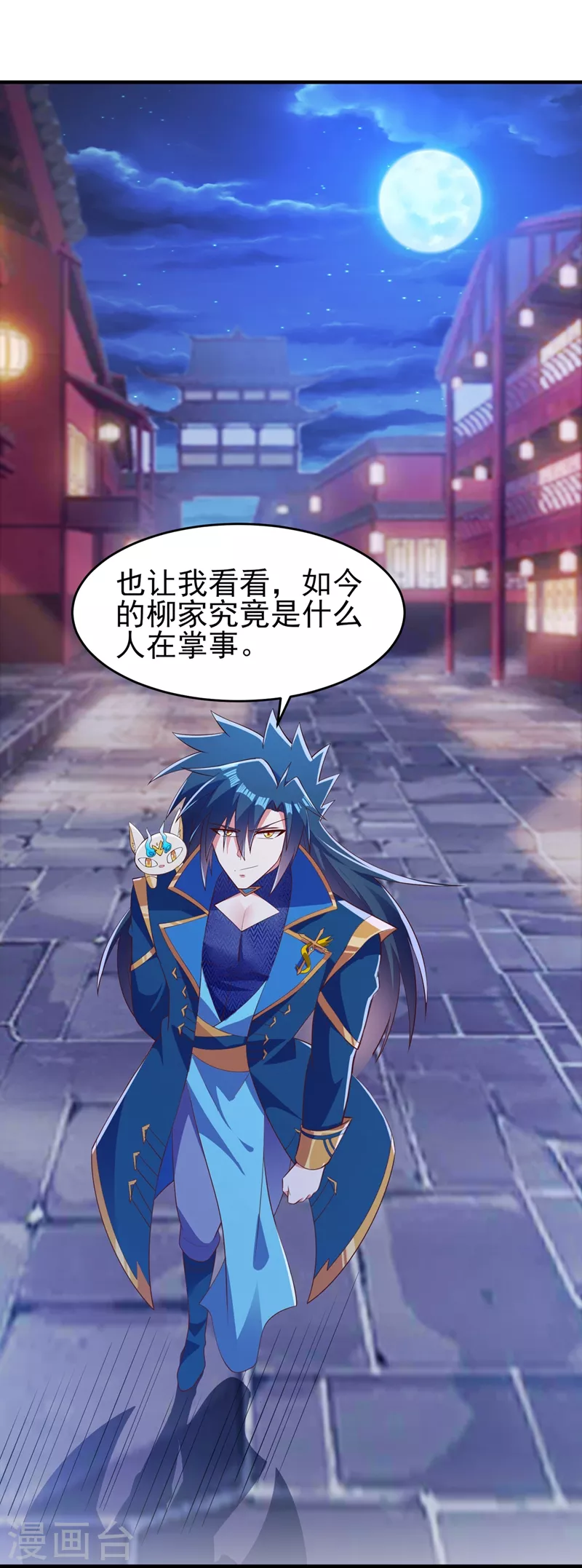 第425话 一灵石我买了12