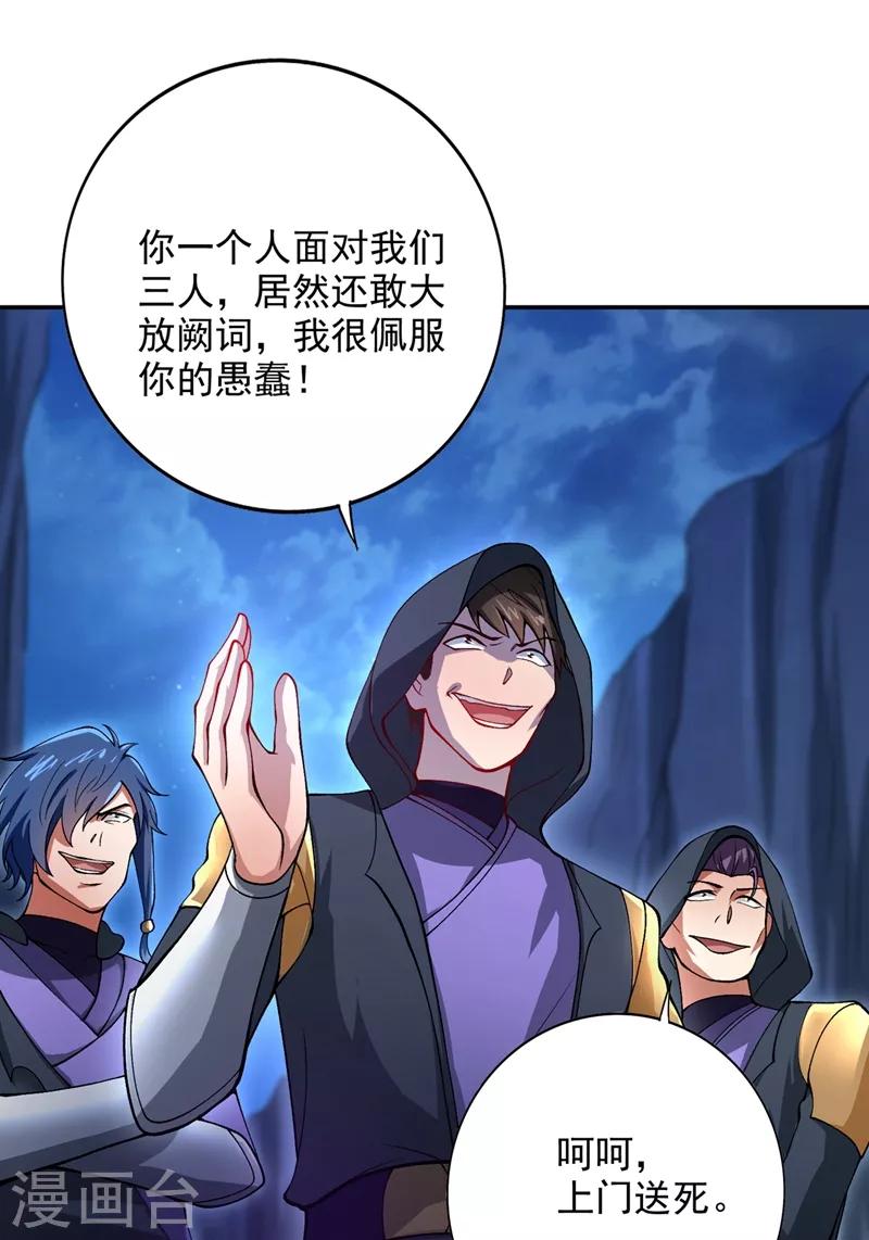 第323话 接下来就轮到你们了13