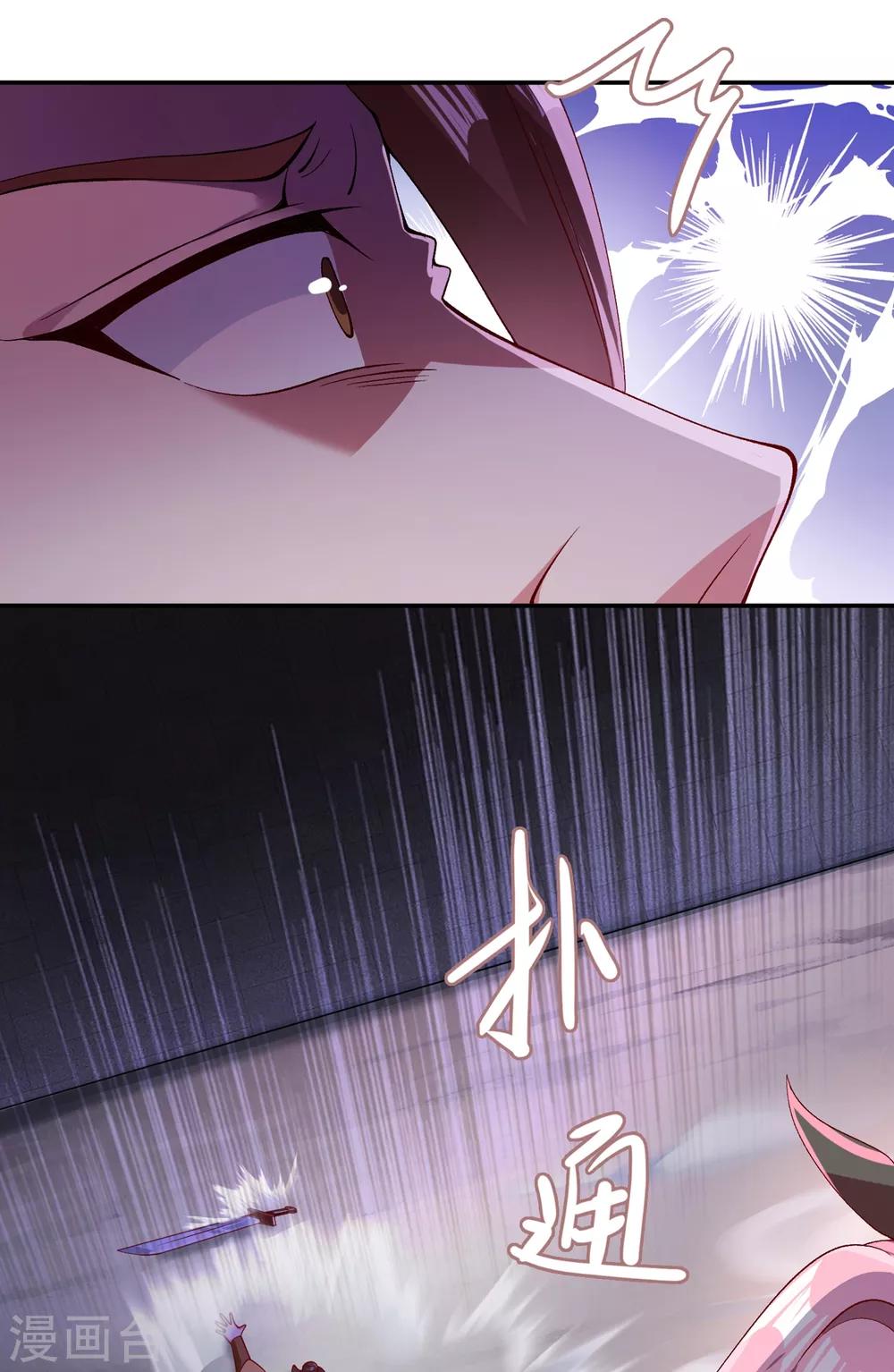 第357话 这一场水千月胜利19