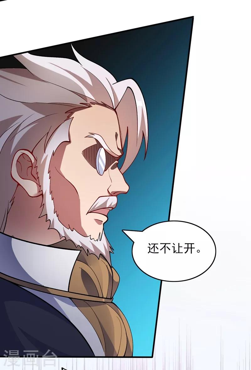 第328话 居然一个都没有？？30