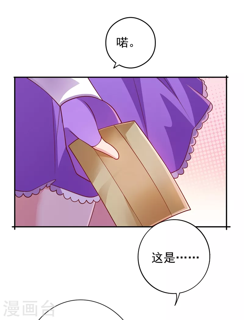第383话 万剑阁第一美女0