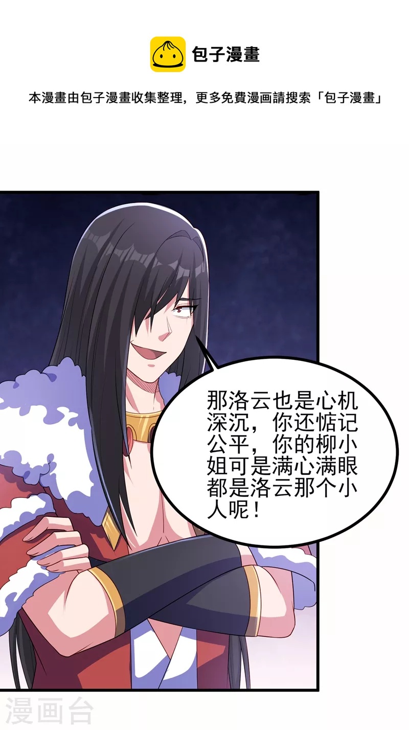 第450话 死人复活？0