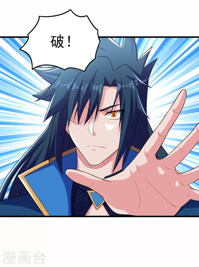 第450话 死人复活？5