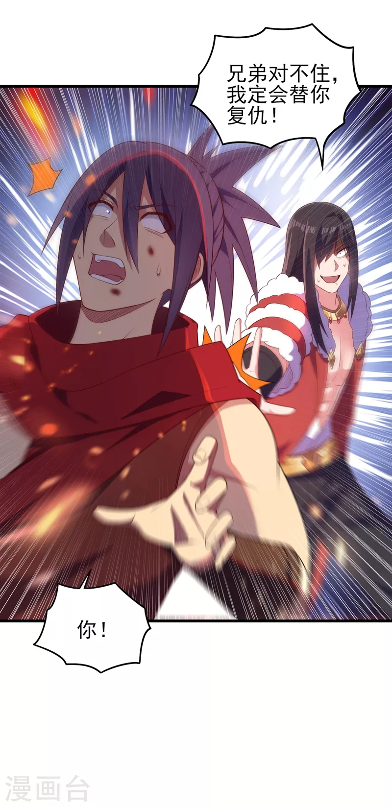 第459话 你们一个都跑不了27