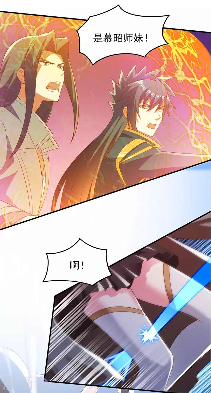 第461话 我宁愿和你共赴黄泉4