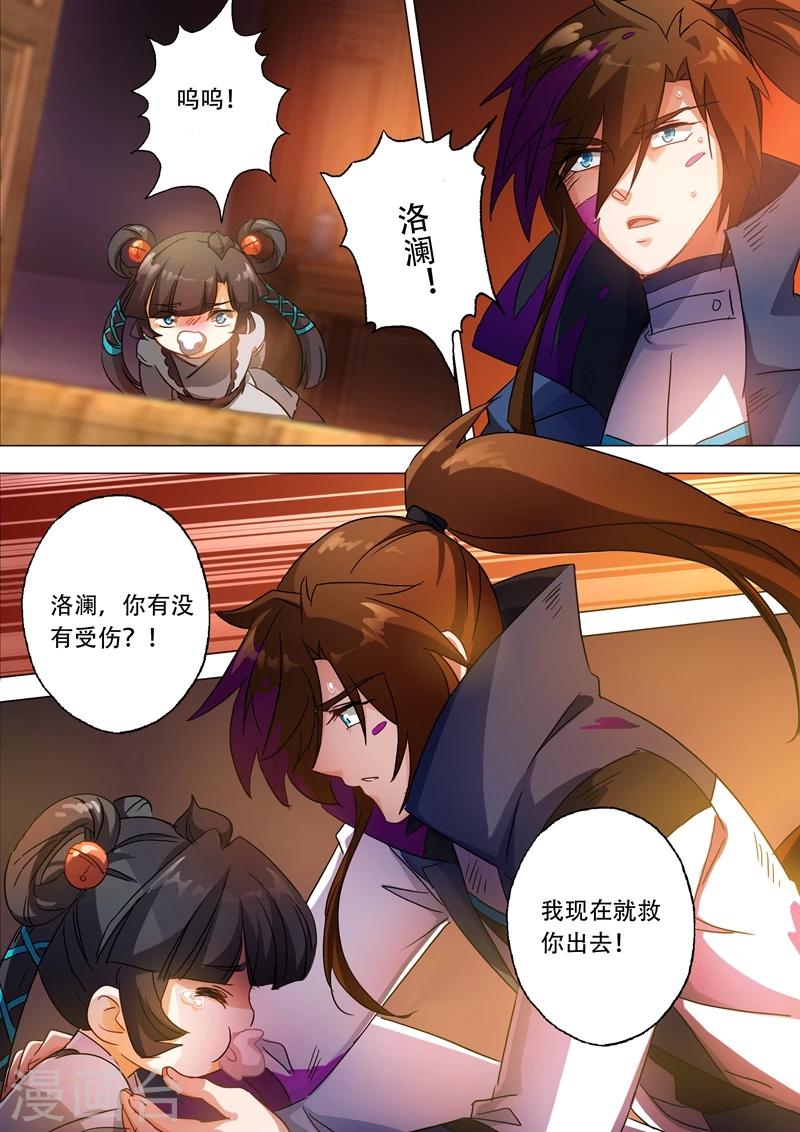 第129话 只手解决0