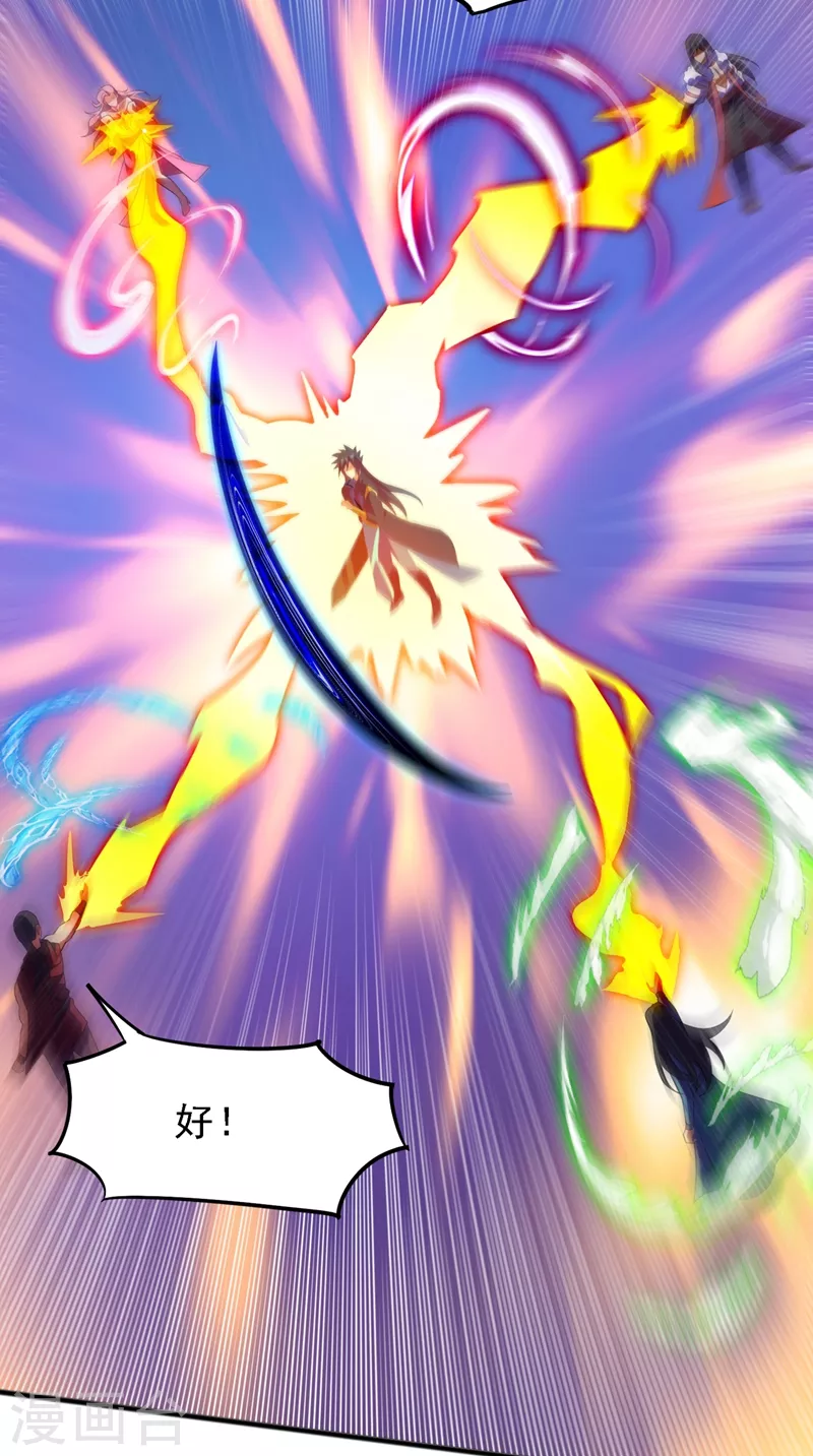 第451话 难道今天要命丧黄泉9