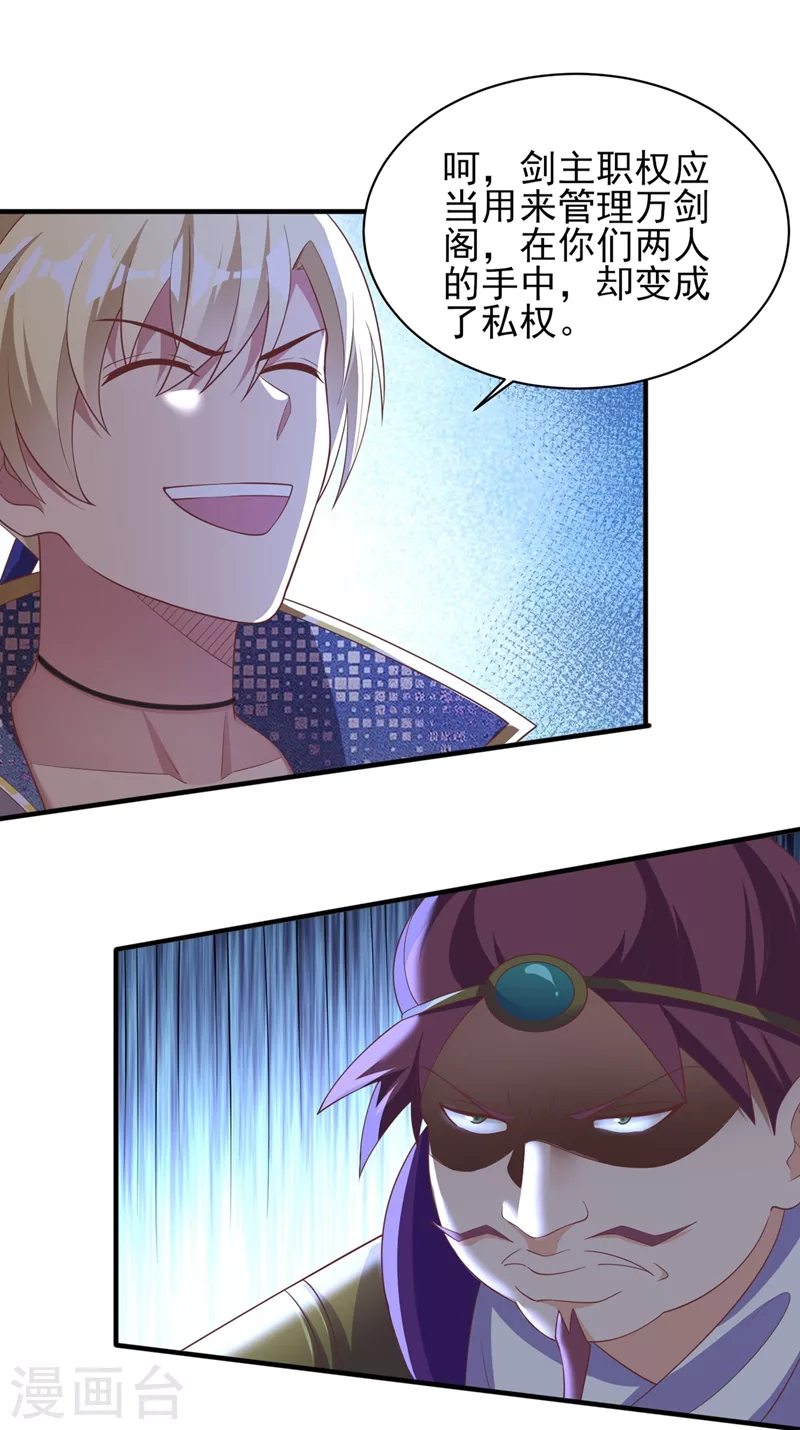 第409话 备受瞩目的对决10
