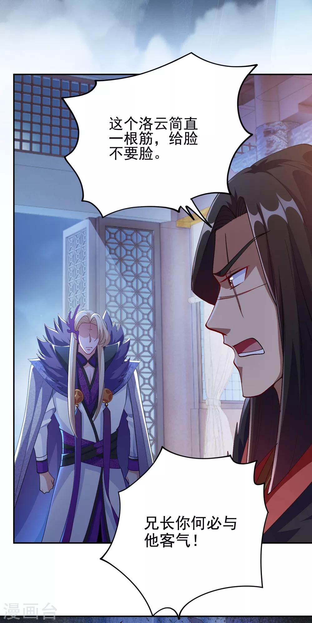 第355话 对不起，千月32
