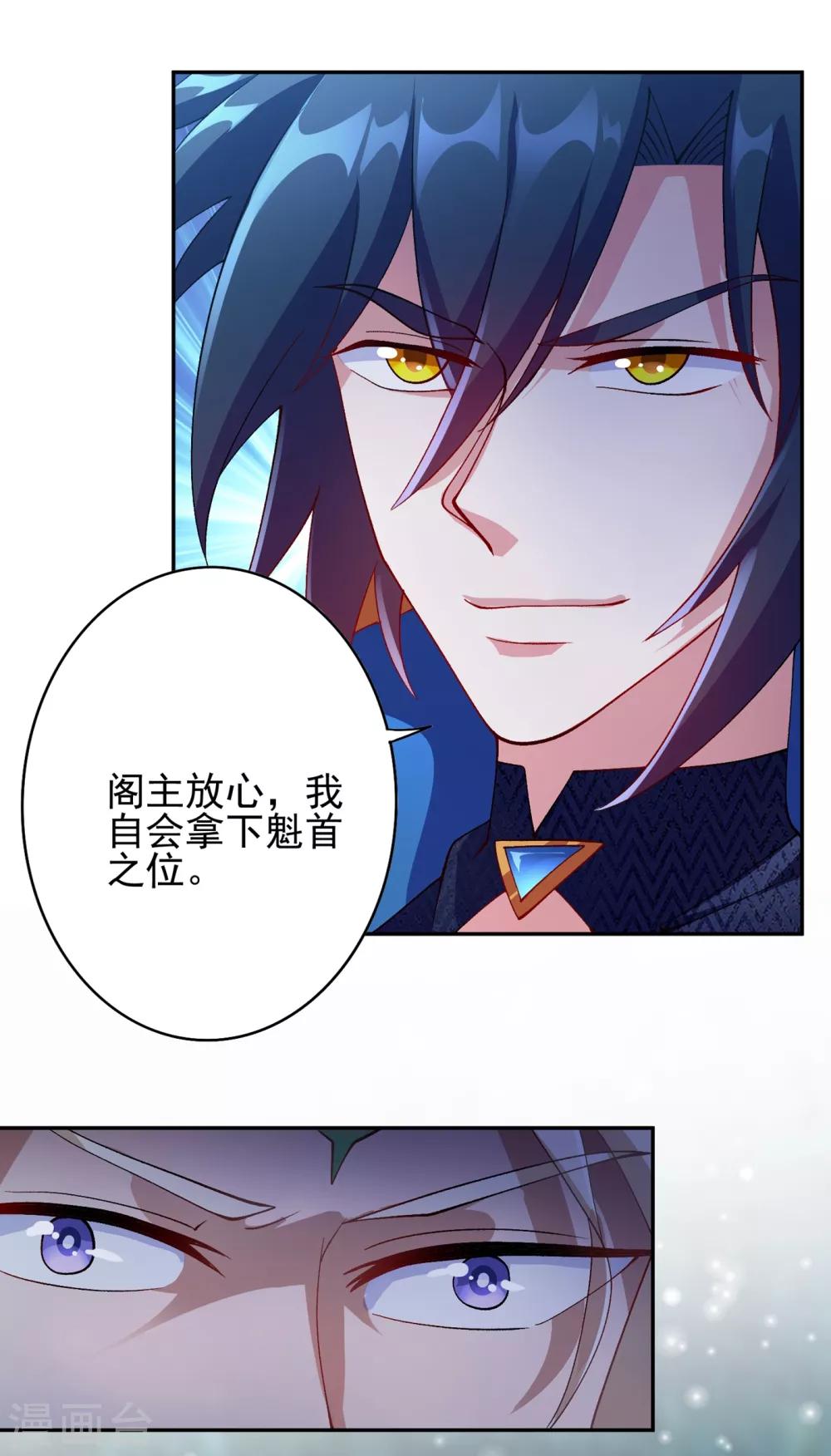 第355话 对不起，千月7