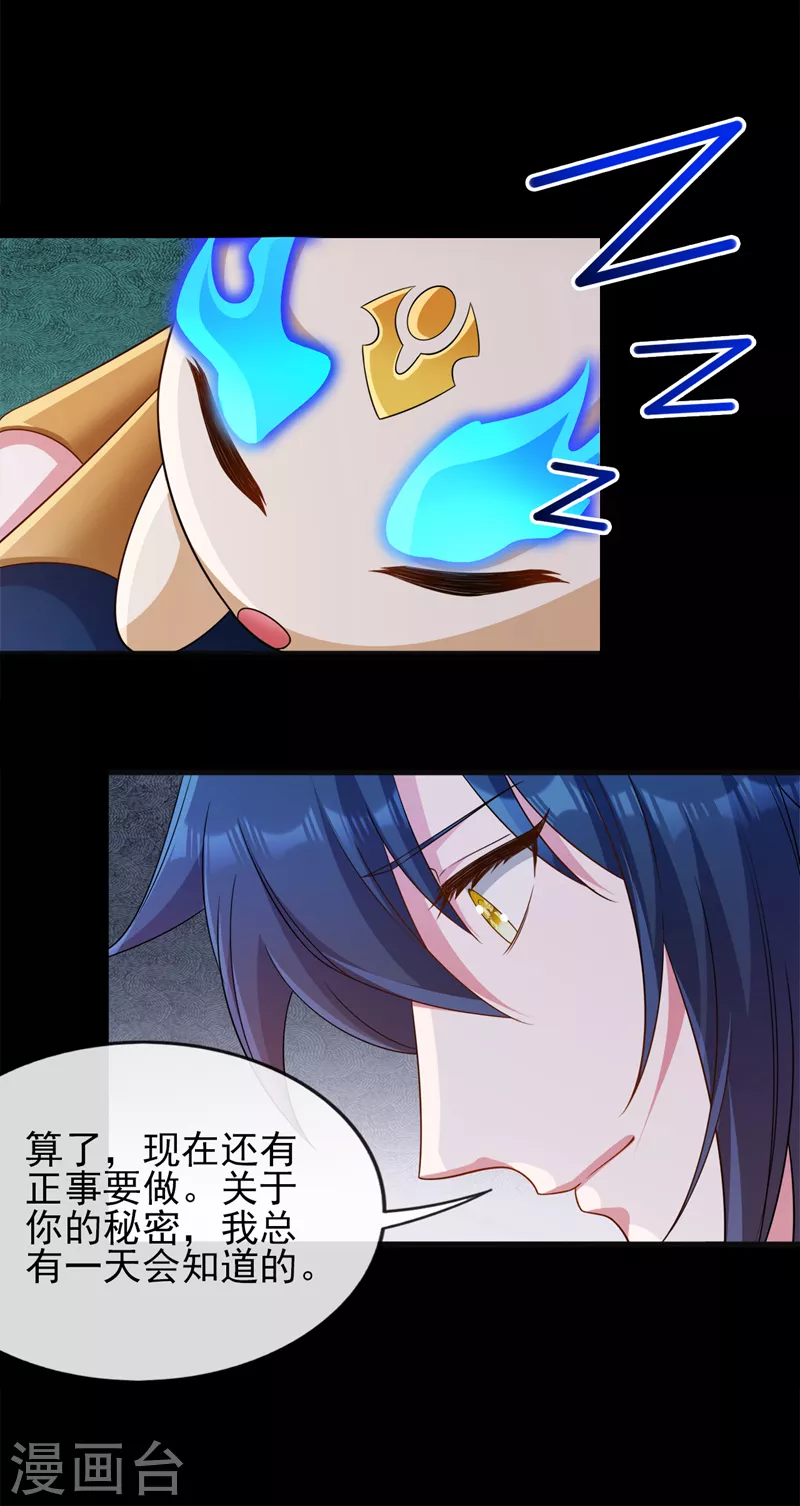 第525话这是，无上帝兵？！22