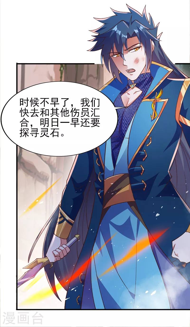 第395话 被困山谷，无人救援11