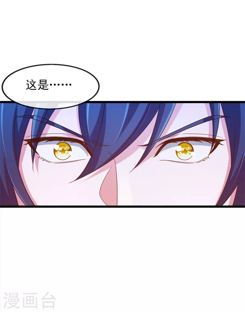 第524话这气息？八阶武皇？2