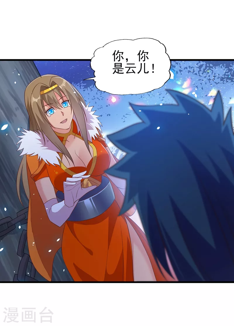 第437话 灾祸之气的源头5