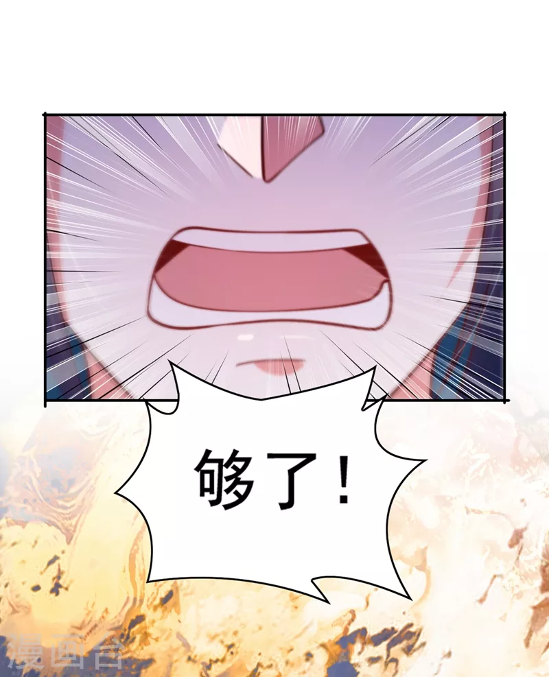 第382话 凶手是暗影剑客5
