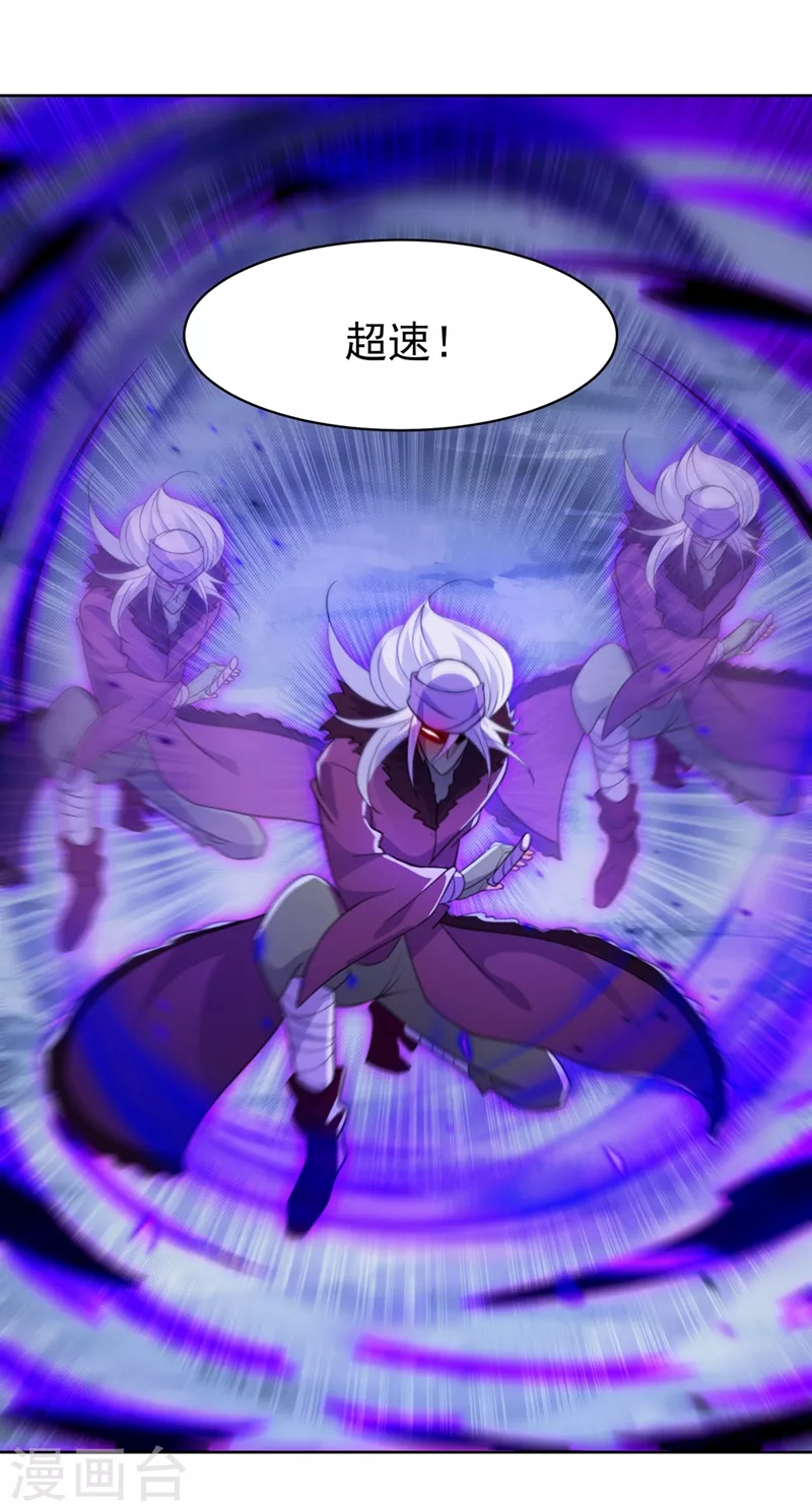 第398话 以身体为剑？8