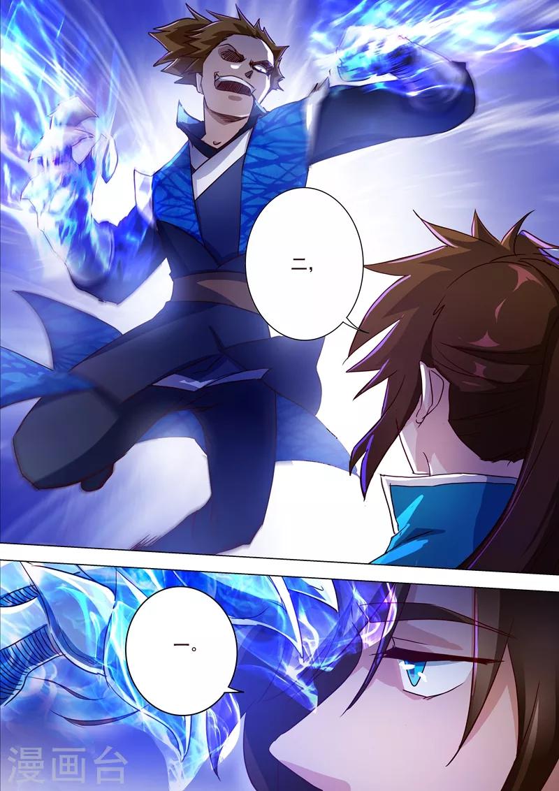 第187话 菜鸡的下场8