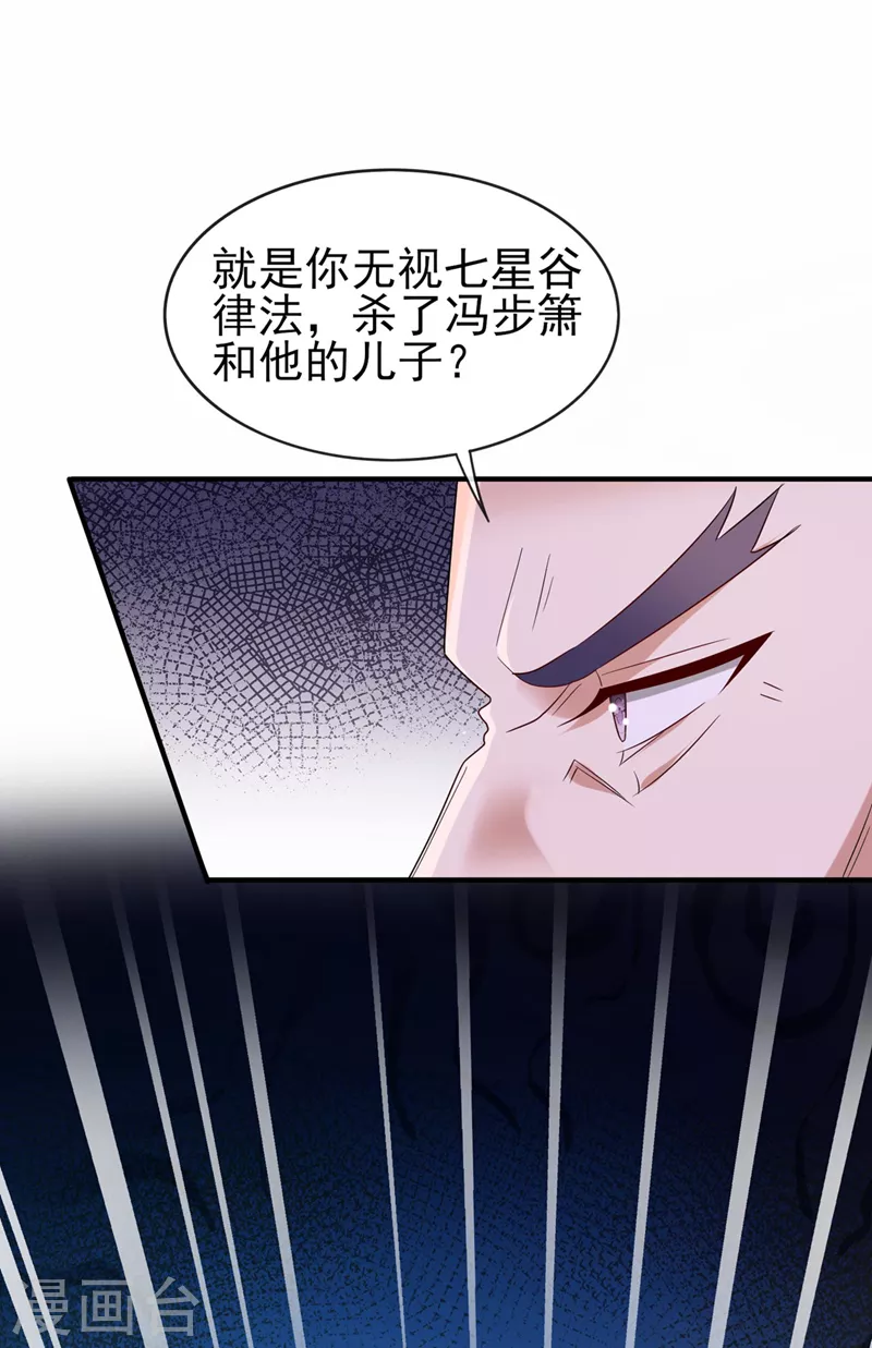 第519话好戏开始10