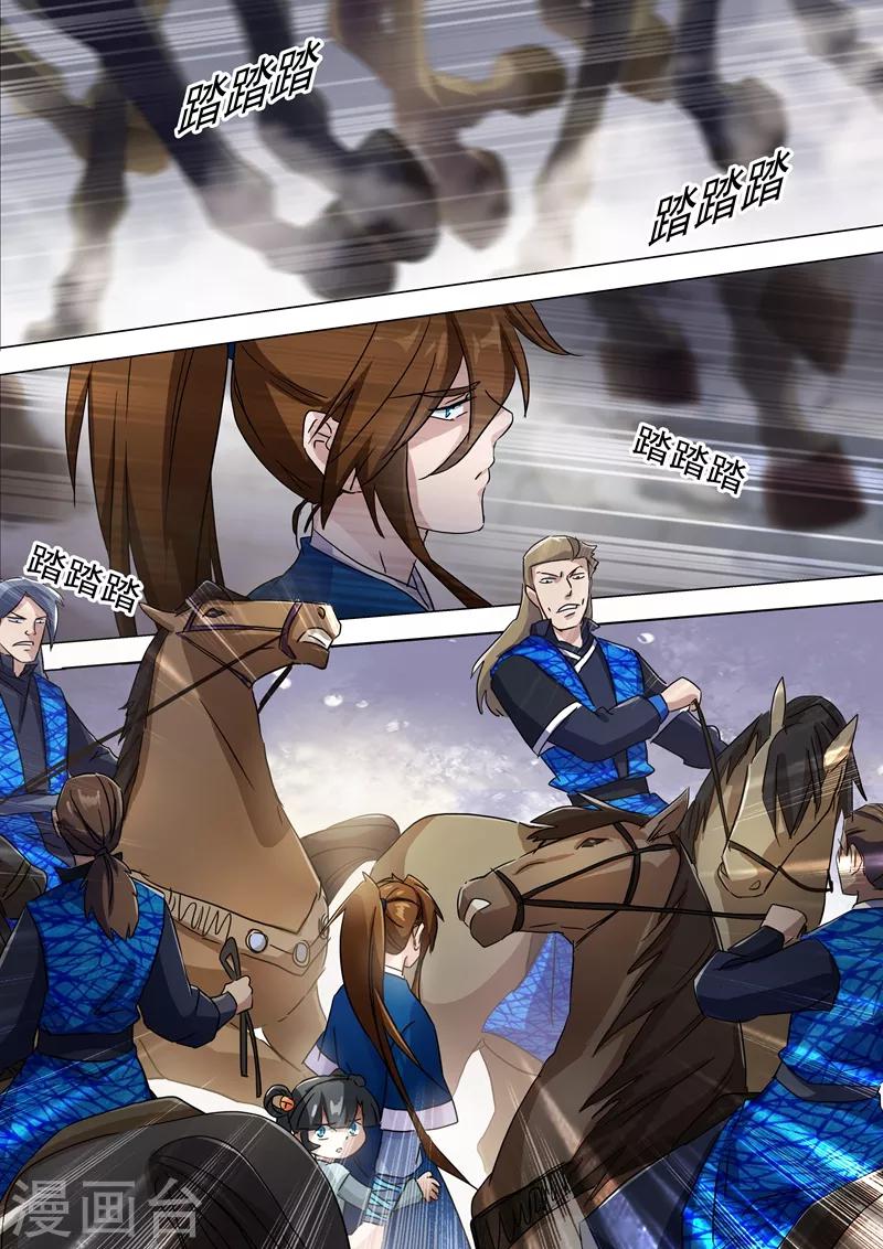 第140话 狂妄之徒5