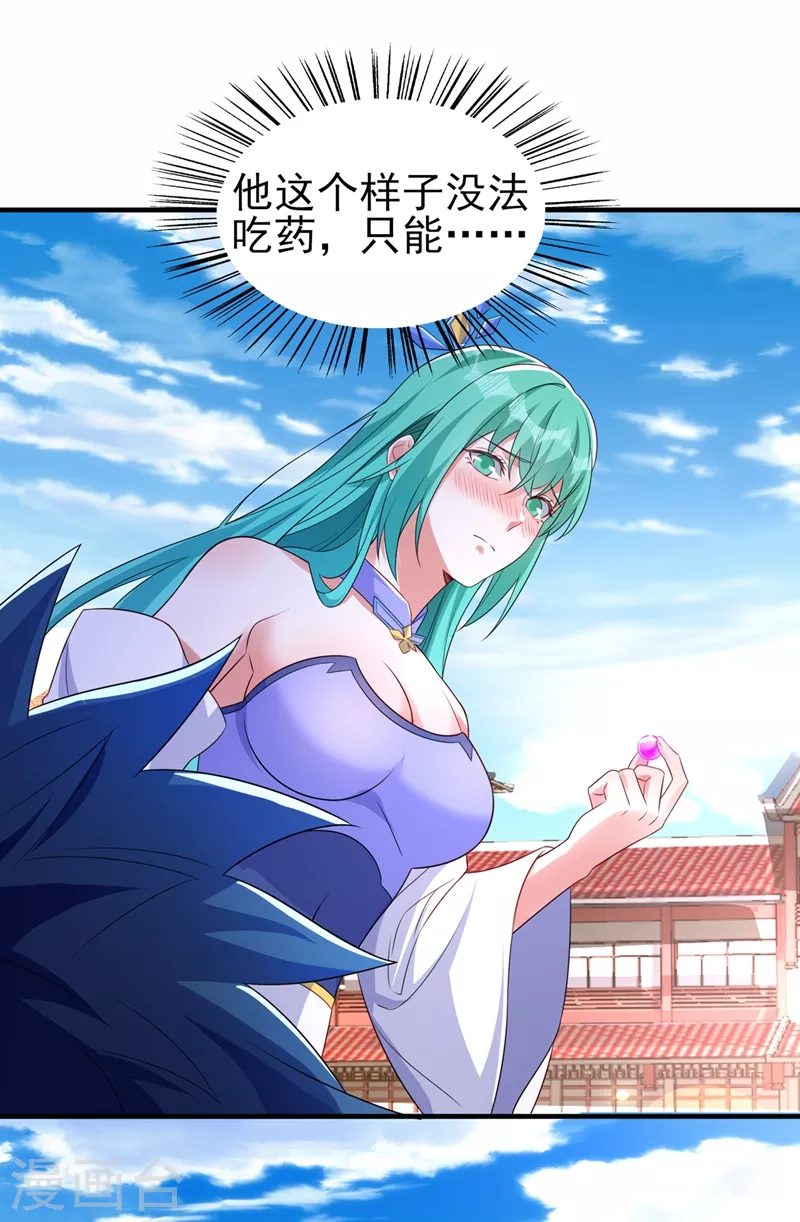 第465话 还是你欠我更多19