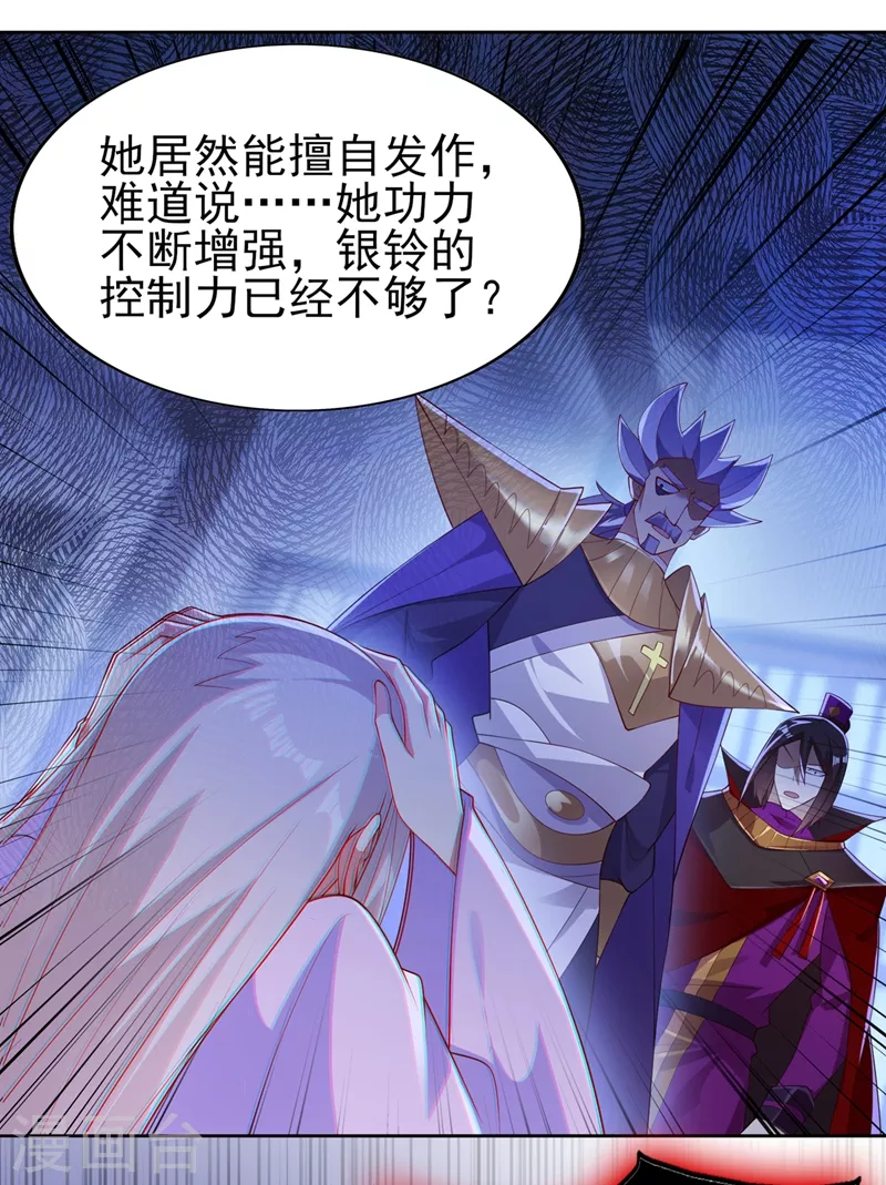 第387话 陆青璇的暗涡剑意29