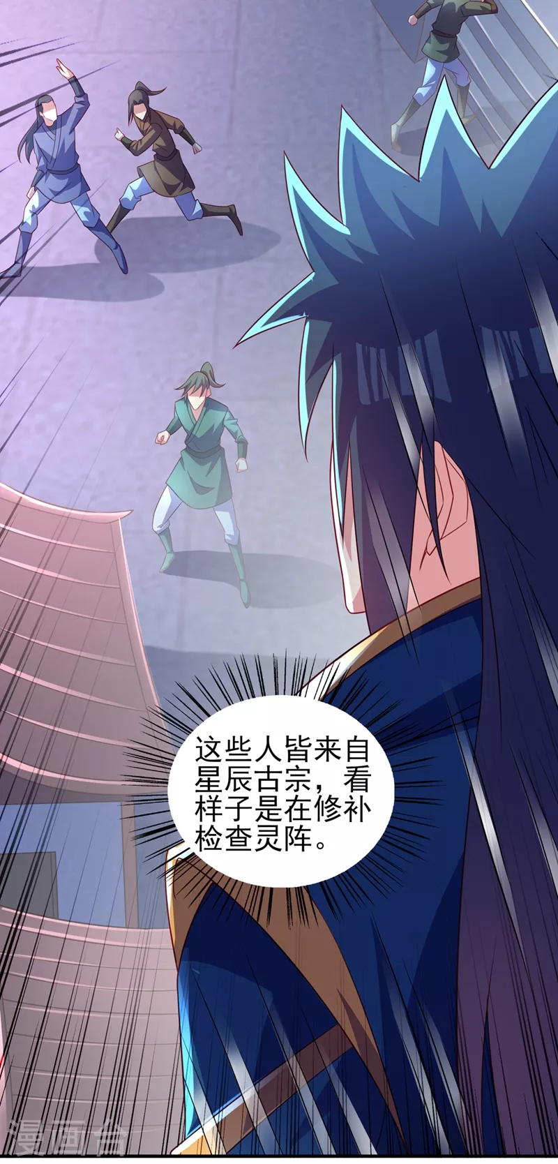 第478话 我果然没有看错人30