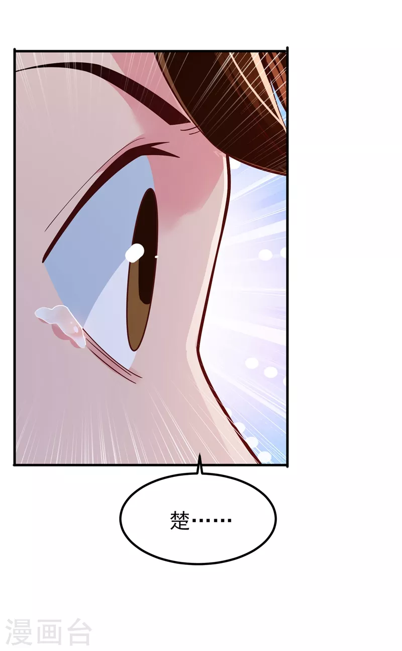 第419话 灵脉归我了！35