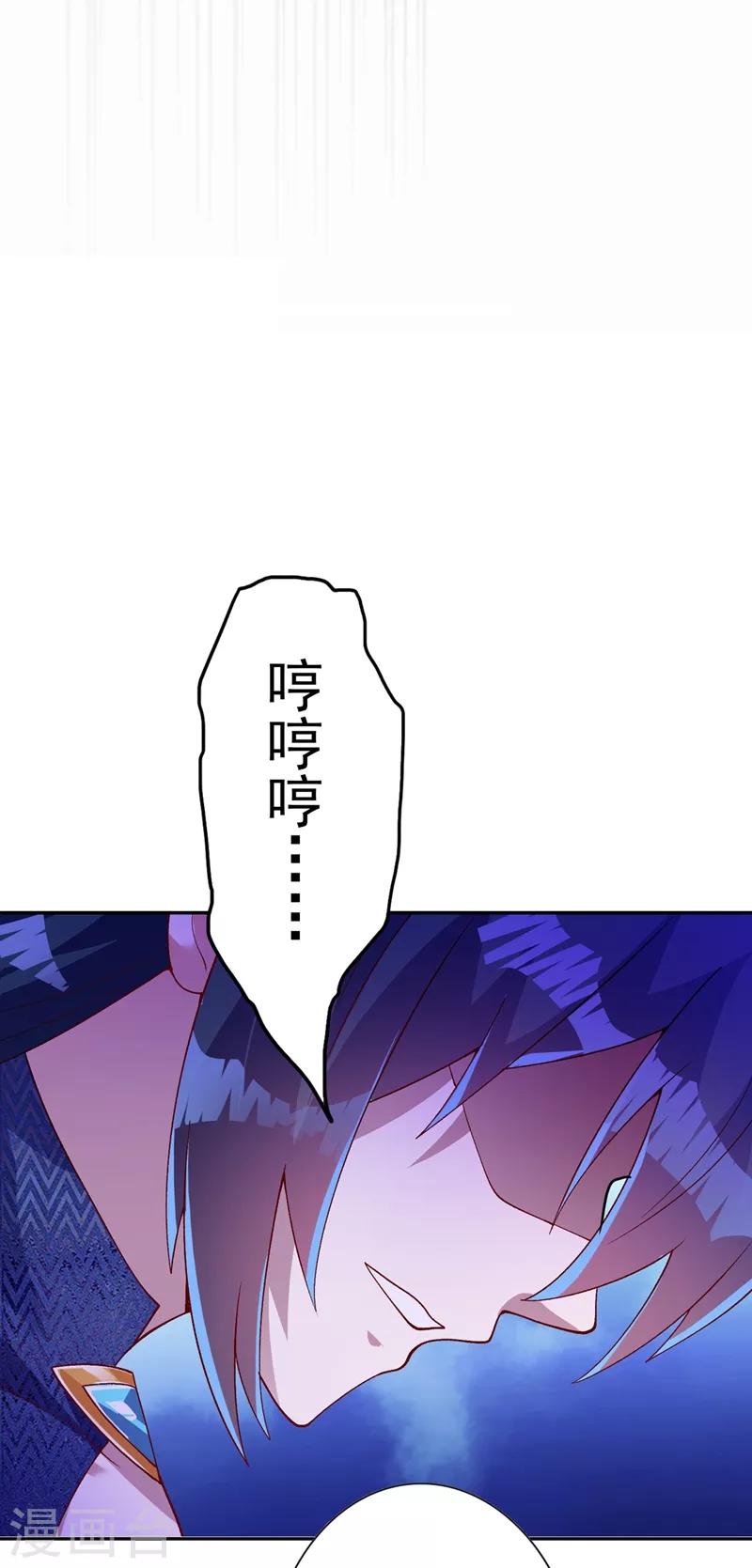 第365话 恭喜洛云夺得魁首6