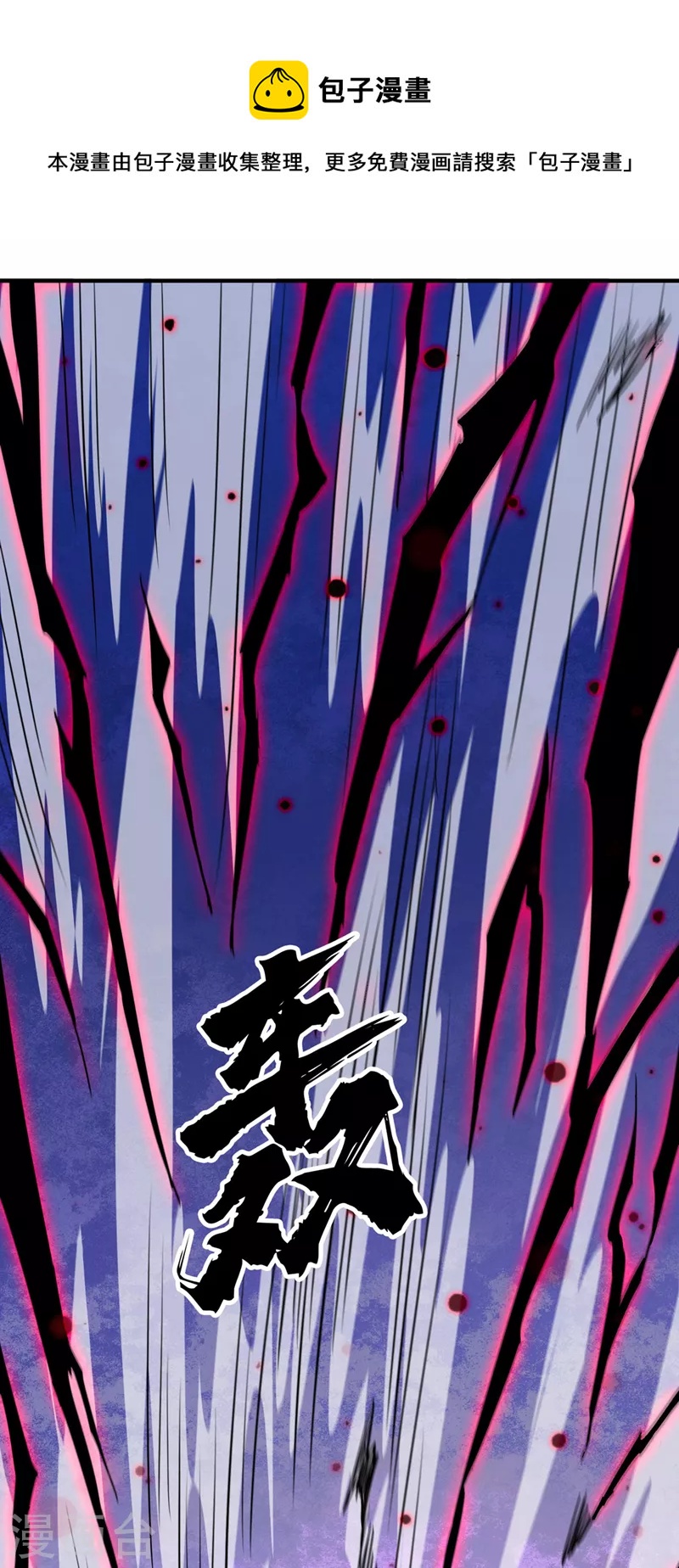 第506话 腐朽不灭，难获新生4