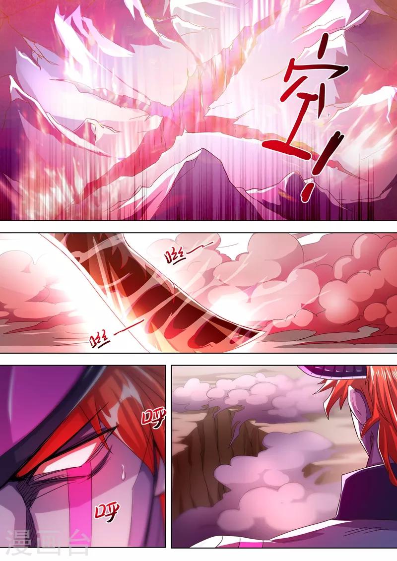 第283话 百战不屈！6