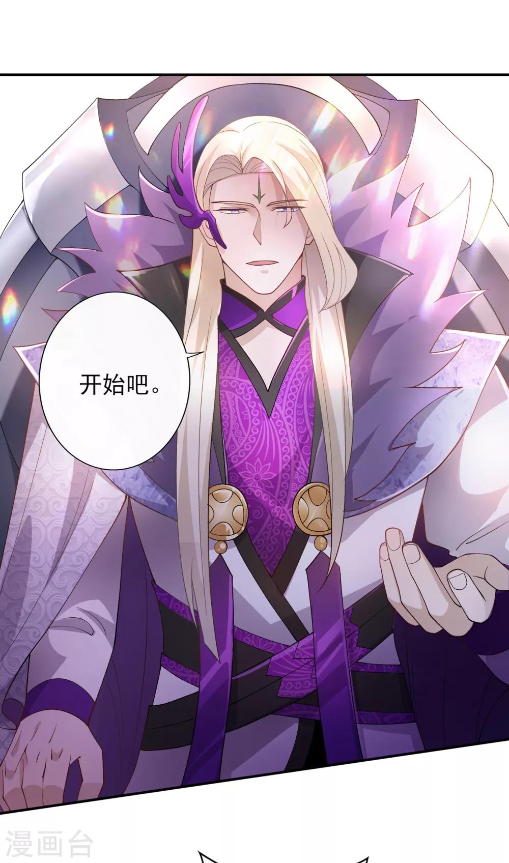第351话 你的实力不配让我出剑21