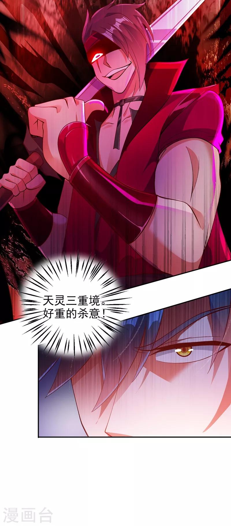 第363话 你表现得很好25