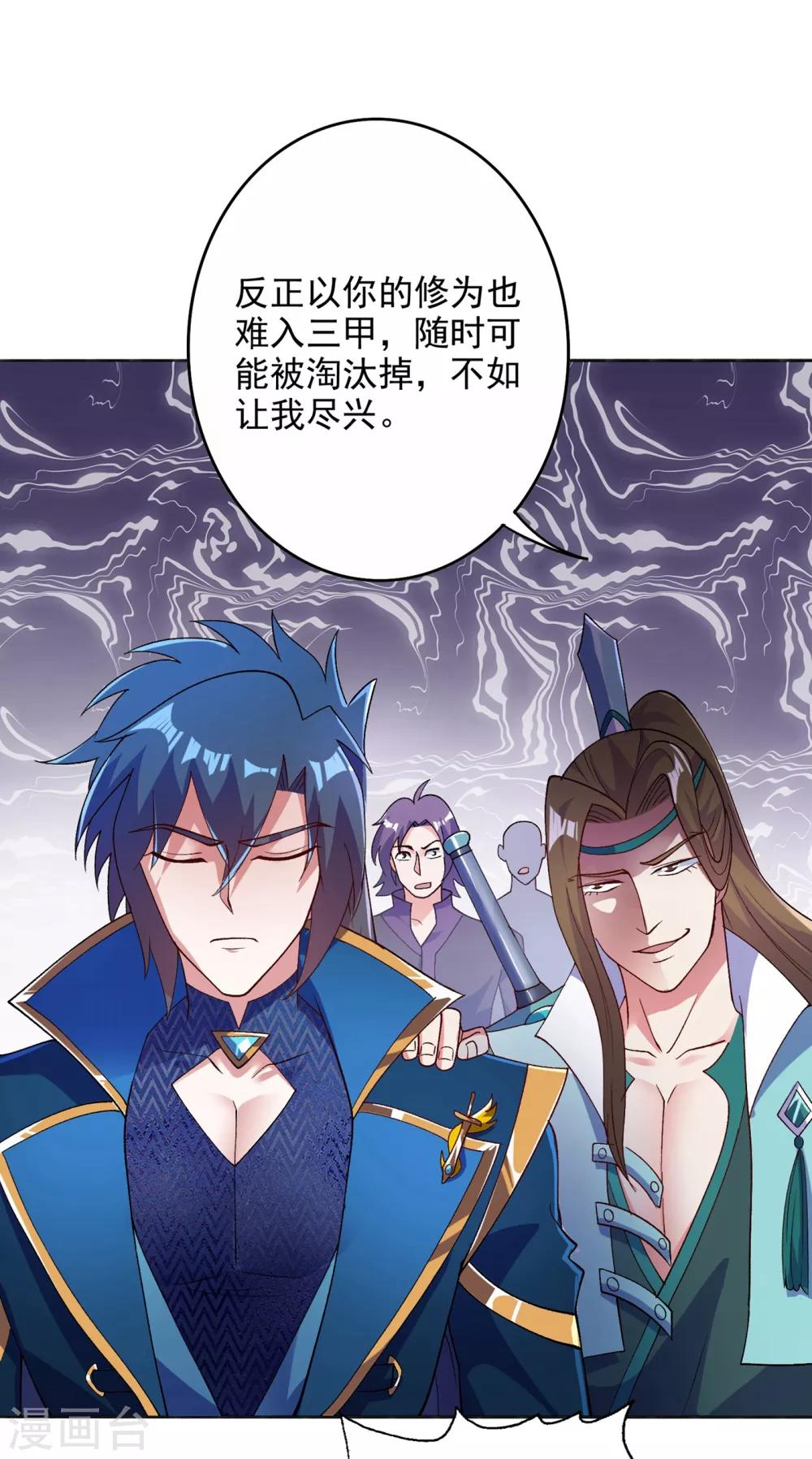 第347话 敢不敢跟我比试比试11