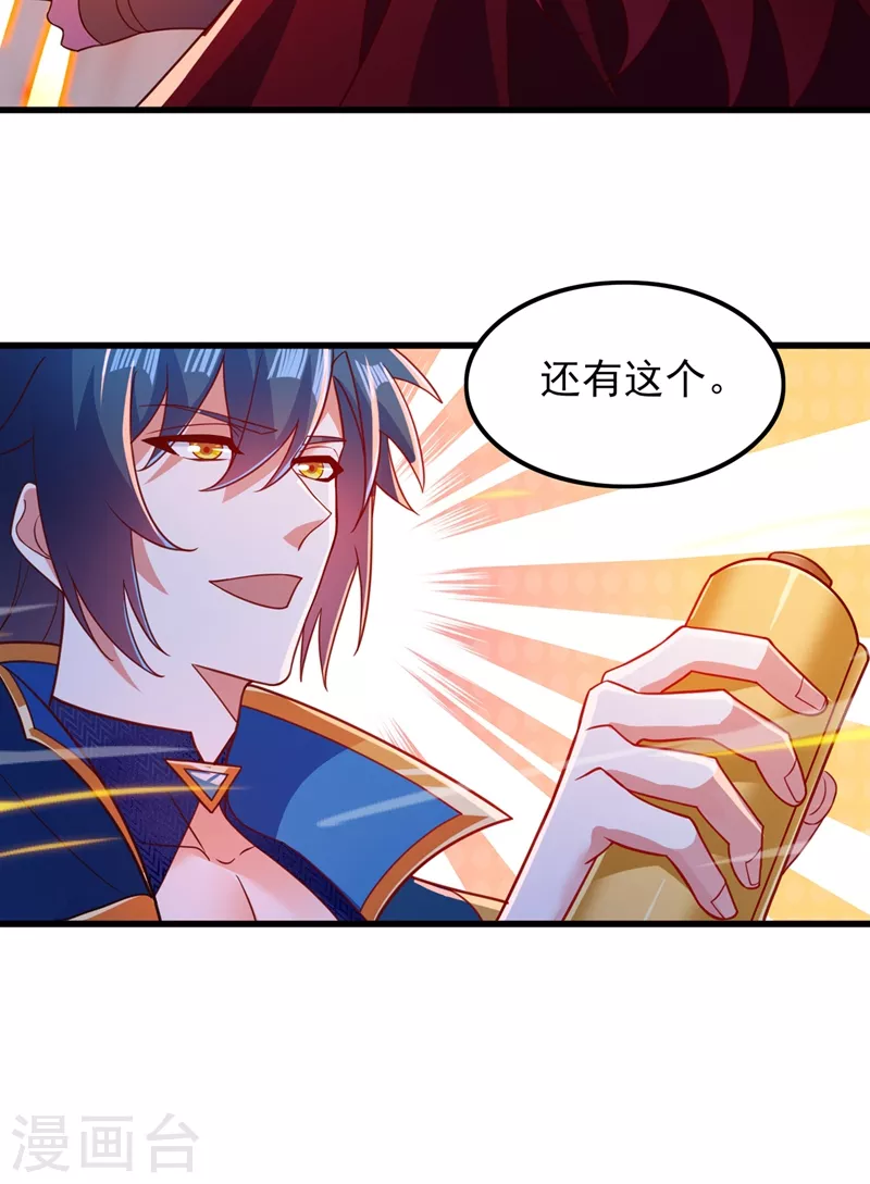 第420话 重回齐天峰29